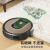 iRobot Roomba961扫地机器人智能可视化全景规划导航家用全自动扫地吸尘器