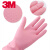 3M XY003826712思高 合宜系列天然橡胶纤巧清洁手套 大号 定做 1双
