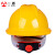 定制印字 一盾V型PE三面透气安全帽工地施工建筑工程安全头盔国标防砸 黄色