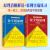 【新版】金字塔原理 全套两册 麦肯锡40年培训教材 思考表达和解决问题