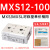 气缸MXS6/8-10/20AS/MXS12L/16-30A/40B/50C/75BS/M MXS8L-10