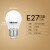 雷士照明（NVC） LED灯泡球泡 省电节能球泡灯具替换光源 E27大螺口灯泡 5瓦正白光-单只装