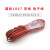 TaoTimeClub 红黑并线 国标1007 导线 电线 电子线 22#/24#/26#线材 1米 24#线材（1米）