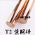 T2 紫铜棒 红铜棒 铜 铜棒 模具放电 3-200mm 实心 零切嘉博森 直径10mm-1米价