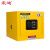 震迪防爆安全柜实验室化学品存放柜可燃液体放置柜DS141黄色2加仑可定制