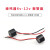 TaoTimeClub 电磁式有源蜂鸣器 蜂鸣器6v-12v 报警器 讯响器 闪光器