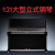 美德威（MIDWAY）立式钢琴 德国工艺131CM高度大型88键专业演奏钢琴 自营全新黑色