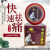 官方旗舰百消膏抑菌凝胶乳膏麻吖痛百消膏痛吖膝盖腰腿疼痛1盒试用装