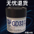 高导净重20/25/30克g小罐瓶桶装GD460导热硅脂CPU散热GPU硅胶膏CN 灰色(编号GD600-CN30 净重30克) 导热