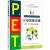 P.E.T.ĸЧѵӹͨ˸Ч򵥣21Ͱ棩  Parent Effectiveness Training 