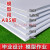 贝睿胶板 塑料 ABS板材塑料板模型diy模型制作材料沙盘模型改造板胶板 厚1.5mm200x300mm