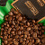 5折埃塞俄比亚花魁咖啡豆中浅度烘焙可现磨粉新鲜黑200g御千吉