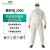 微护佳2300防护服C级防化服耐酸碱工作服化学品危化品化工实验室 2000标准型防护服 2XL