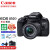 佳能（CANON） EOS 850D单反相机 Vlog入门初级中高端家用摄影单反数码相机单机套机可选  EF-S 18-55mm IS STM套装 套餐二