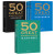 【50系列】50：伟大的短篇小说们+50:伟大的中国短篇小说+50: 伟大的中国散文 三本套