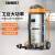 橙犀（CHANCEE）吸尘器商用小型大功率干湿吹三用大吸力桶式地毯装修美缝洗车用 CG3680