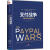 ֧ս ˵áٶ밣¡˹˵Ľ ڴų  The PayPal WarsBattles with eBay, the Media, the 