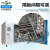 上海叶拓DHG-9246A立式电热恒温鼓风干燥箱实验烘箱250°/300°C DHG-9246A 