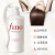 资生堂（Shiseido）Fino精华洗护3件套(发膜230g+洗发水550ml+护发素550ml)