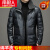 南极人（Nanjiren）冬季海宁真皮羽绒服男士修身绵羊皮加厚皮衣短款软皮夹克保暖外套 蓝色 170/M