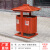 户外景区垃圾桶公园创意防腐木分类果皮箱庭院复古木质垃圾箱个性 TM-07