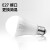 雷士照明（NVC）led灯泡声控感应球泡E27螺口节能灯雷达光源物业楼道声控灯5W 正白光6500K