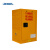 DENIOS 钢制安全柜 防腐蚀防泄漏 用于存储易燃性液体 黄色 1台 货号599003  货期10-15天左右