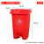 PULIJIE   240L升垃圾桶大号商用户外带盖环卫垃圾箱脚踩 大型分类大容量 60L加厚脚踏桶(红色) 不带轮