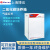 梅特勒托利多上海博迅BC-J80/160/250二氧化碳培养箱气套红外 CO2微生物厌氧箱 BC-J80（90升/带减压阀）