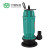 QDX小型潜水电泵单相220V潜水泵1寸小功率抽水泵 QDX10-10-0.55【1.5寸】
