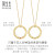 周生生【淘汰】彩金套链  博物馆系列 18K金吉梅尔戒指套链 93811U定价 47厘米