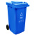 兰诗 XFS240G 大垃圾桶带盖户外垃圾桶240L蓝色可回收物 物业商用分类桶新国标款