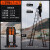 巴芬 铝合金伸缩梯加厚防滑工程梯子爬梯无缝管宽踏板电工梯 人字梯4.7米