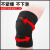 李宁（LI-NING）护膝运动篮球女男跑步登山健身专业半月板损伤