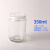 荣码 玻璃组培瓶 菌瓶虫草育苗瓶 组织培养瓶 透气盖 玻璃瓶耐高温高压 350ml
