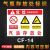存放处标识牌二氧化碳废机油柴油危险安警示标志牌 汽油存放处(PVC板) 30x40cm
