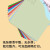 CJP长江办公复印纸学生折纸卡纸彩色复印纸 A4复印纸/一包/100张（浅红色）