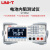 优利德UT3562 电池内阻测试仪 高精度蓄电池内阻电压电阻在线测量仪 UT3