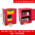 科斯特工业防爆柜12加仑化学品安全储存柜易燃易爆液体防火防爆箱 4加仑(红色)