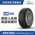 米其林轮胎 235/60R18 103W 揽途 SPORT3 N0揽途适配保时捷Macan