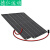 皇灯堡太阳能电池板5v光伏板充电器手机用便携13w户外太阳能板充电宝用 5w板线长1米+铝壳充电宝