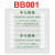 HUBY擦拭棒工业用 日本进口三洋净化棉签 国产光学无尘棉签定制 国产BB001 棉头直径3.2mm 25支/