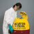 杰苏瑞 JESERY 防化垃圾袋有害废物垃圾袋处理袋耐酸碱防腐蚀可盛装化学品BAG-L