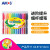 AMOS韩国进口蜡笔Colorix可水洗宝宝旋转笔套装水溶炫彩油画棒塑料盒 12色细杆旋转蜡笔