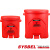 SYSBEL西斯贝尔防化垃圾桶化学危险品废弃物垃圾桶化学品防漏垃圾桶化学药品回收桶WA8109200 WA8109200