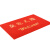 海斯迪克 HK-606 PVC脚垫 酒店商铺地垫防滑门垫 迎宾地毯脚垫 红色无字120*180cm加厚