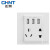正泰（CHNT）开关插座墙壁86型电源面板内嵌钢架NEW7L毓琇系列白色 弱电系列下 三USB五孔插座