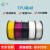 优塑（YOUSU） TPU软胶柔性弹性体FDM线材1.75mm3D打印机耗材可打印手机壳鞋垫tpu tpu95A 白色 2卷