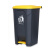 金诗洛 脚踏式垃圾桶 灰黄色30L 大号加厚工业酒店商用环卫清洁桶 厨房清洁塑料垃圾篓垃圾箱 KT-313