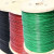 鑫亨达（XINHENGDA）红色/黑色/绿色 304不锈钢包胶包塑细软钢丝绳涂塑绳 红色3mm包塑（50米）送30个铝套